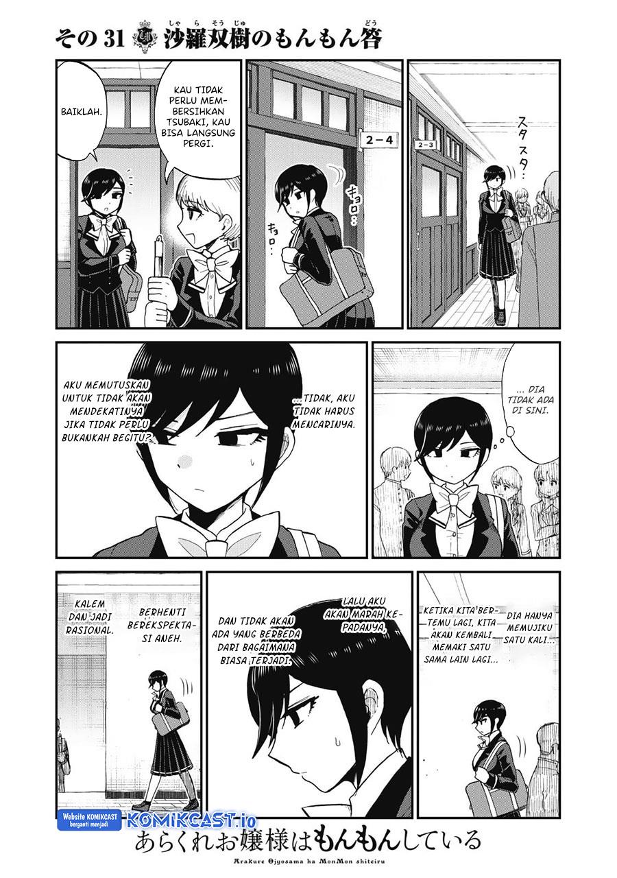 Arakure Ojousama wa Monmon Shiteiru Chap 31 - Next Chap 32