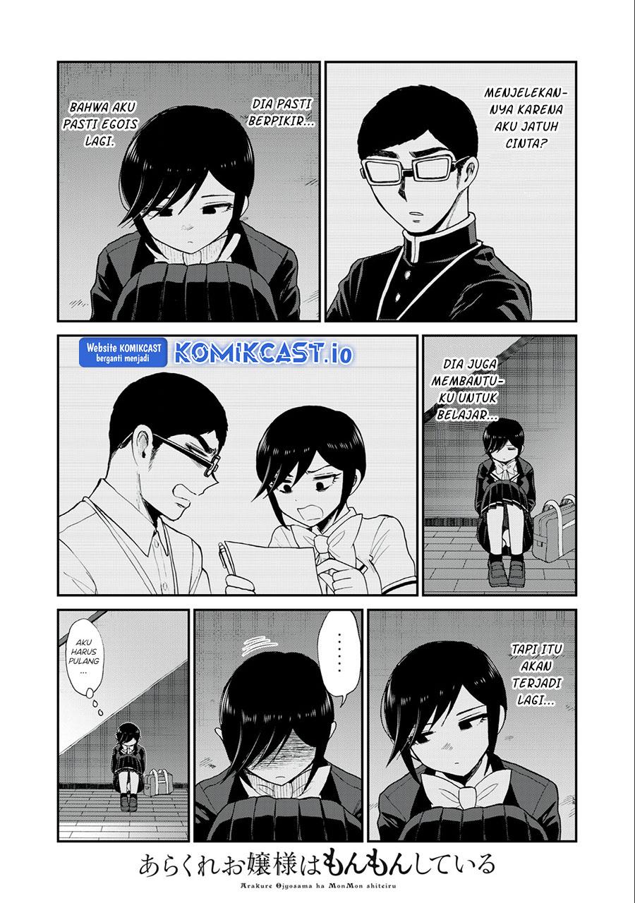 Arakure Ojousama wa Monmon Shiteiru Chap 32 - Next Chap 33