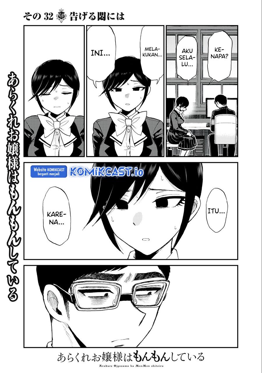 Arakure Ojousama wa Monmon Shiteiru Chap 32 - Next Chap 33