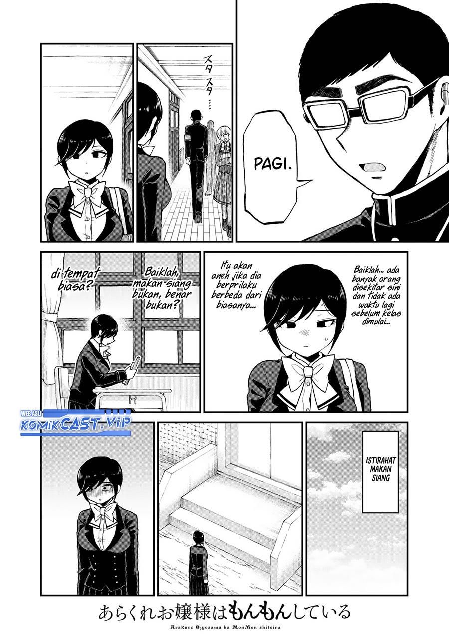 Arakure Ojousama wa Monmon Shiteiru Chap 33 - Next Chap 34