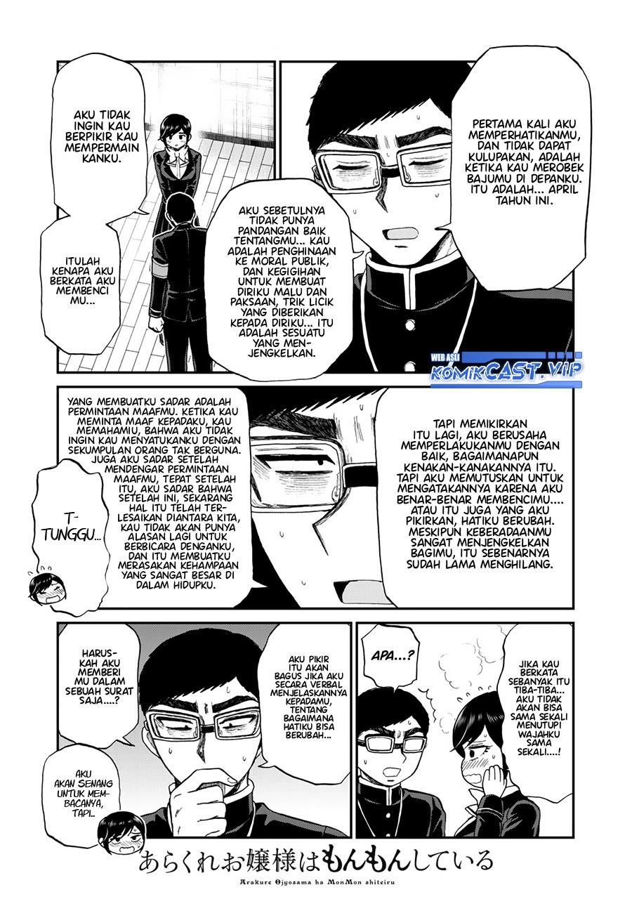 Arakure Ojousama wa Monmon Shiteiru Chap 33 - Next Chap 34