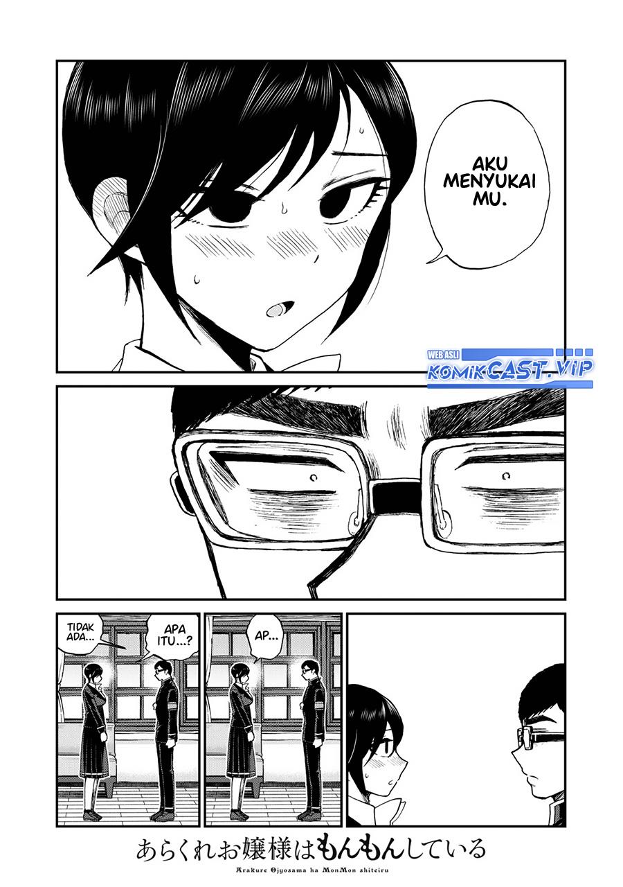 Arakure Ojousama wa Monmon Shiteiru Chap 33 - Next Chap 34