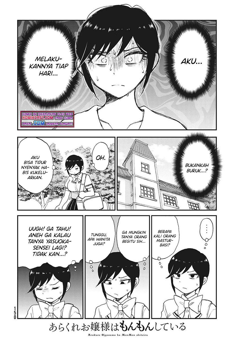 Arakure Ojousama wa Monmon Shiteiru Chap 19 - Next Chap 20