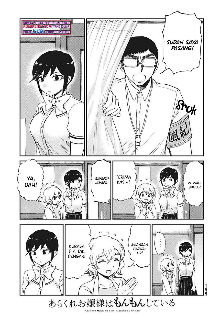 Arakure Ojousama wa Monmon Shiteiru Chap 19 - Next Chap 20