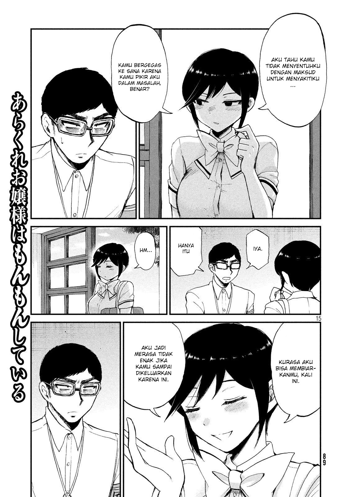Arakure Ojousama wa Monmon Shiteiru Chap 14 - Next Chap 15