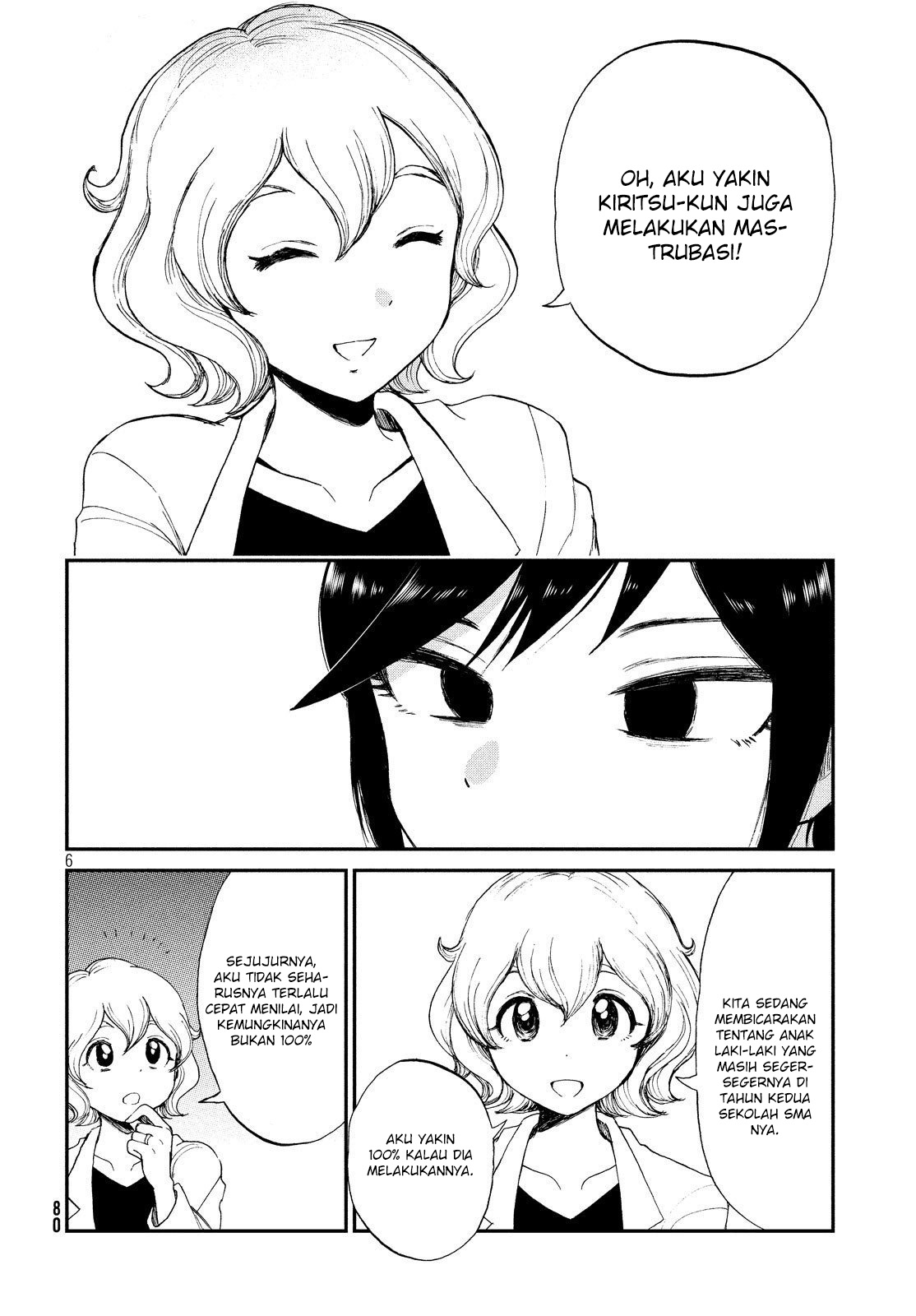 Arakure Ojousama wa Monmon Shiteiru Chap 14 - Next Chap 15