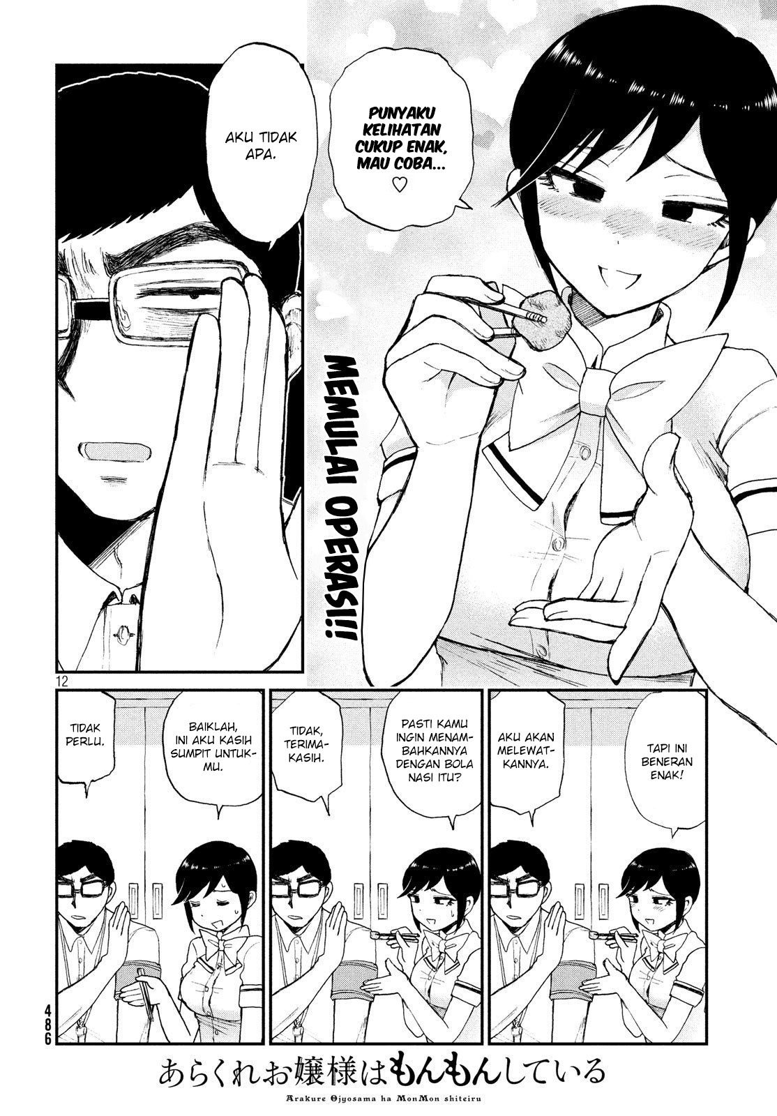 Arakure Ojousama wa Monmon Shiteiru Chap 15 - Next Chap 16