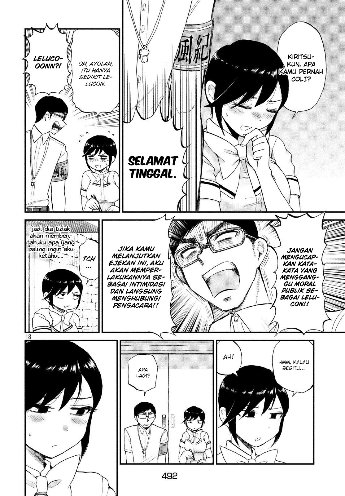 Arakure Ojousama wa Monmon Shiteiru Chap 15 - Next Chap 16