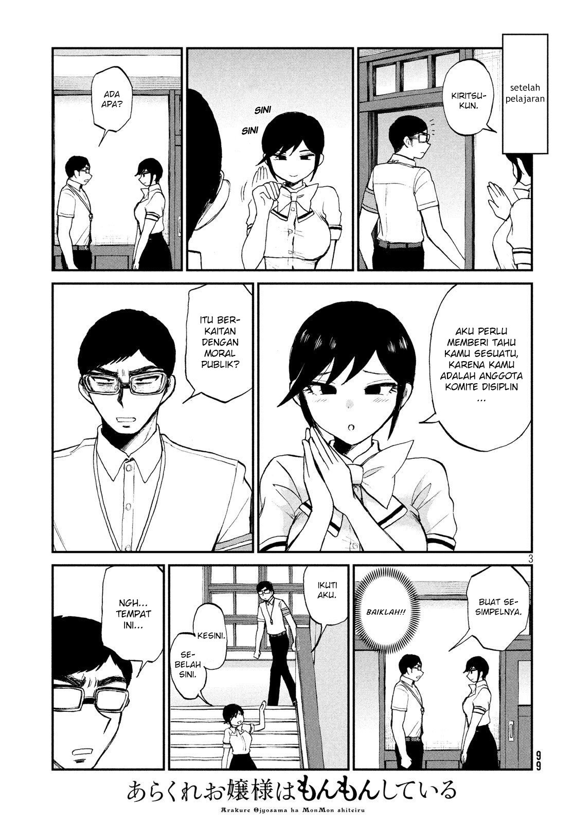 Arakure Ojousama wa Monmon Shiteiru Chap 16 - Next Chap 17