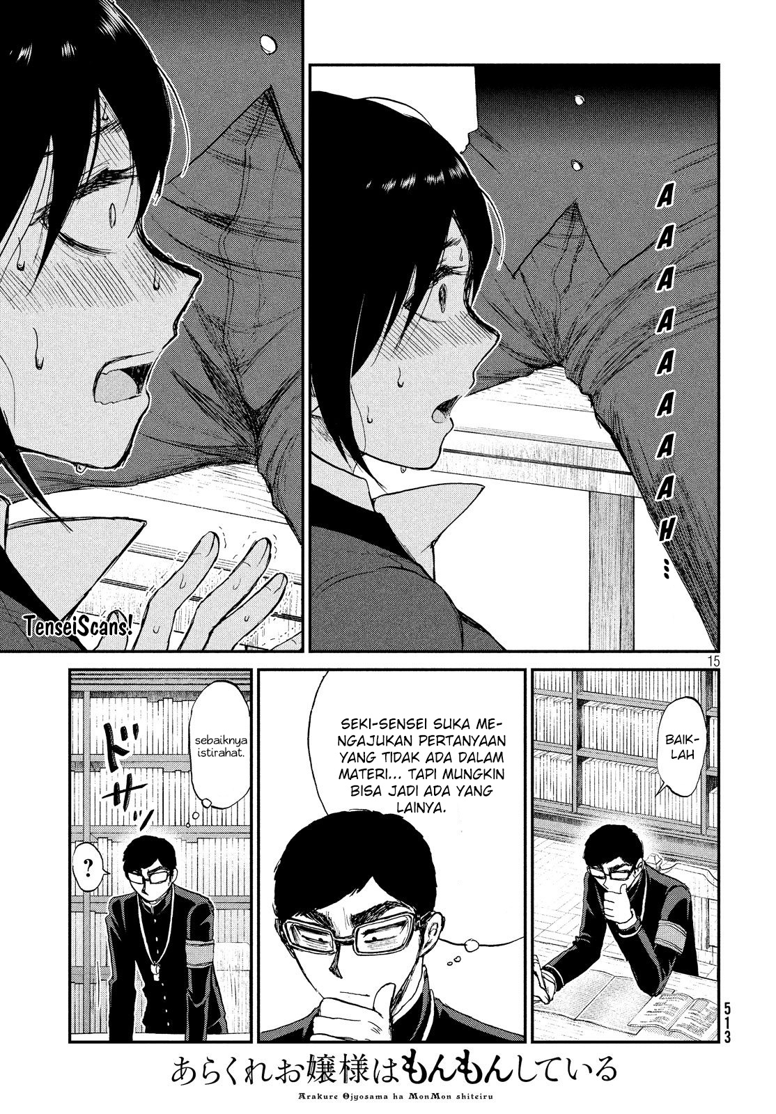 Arakure Ojousama wa Monmon Shiteiru Chap 10 - Next Chap 11