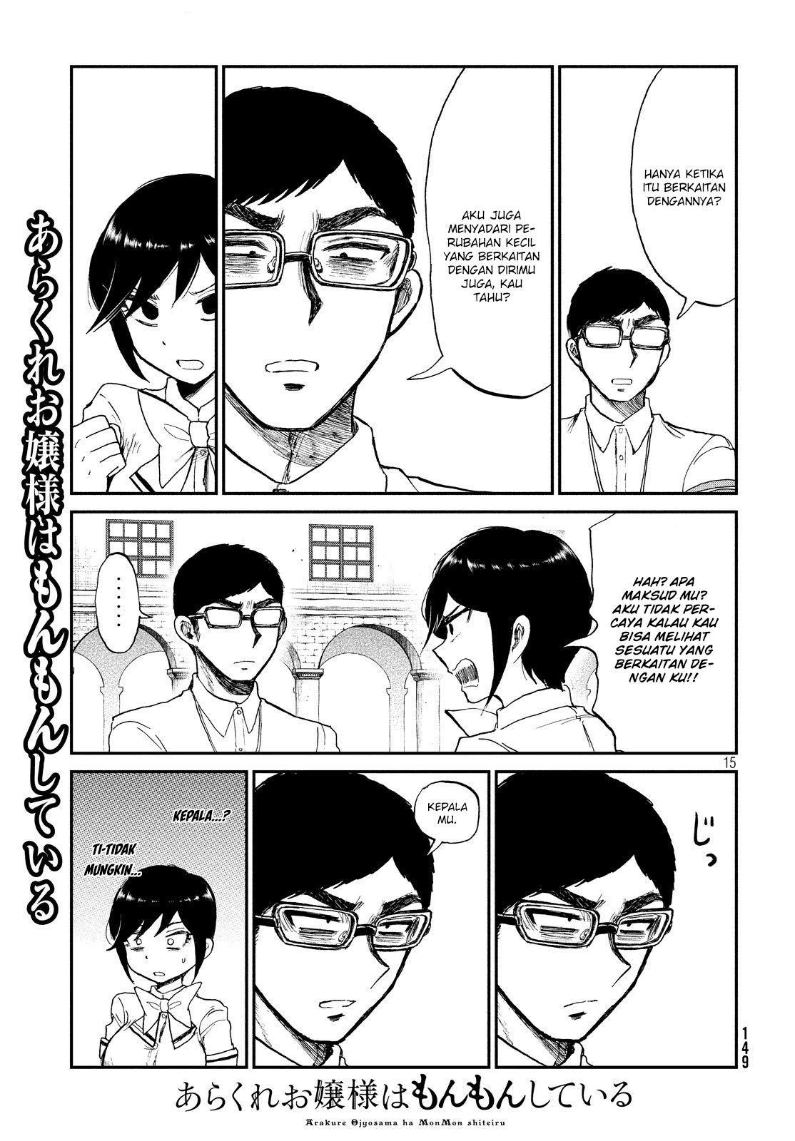 Arakure Ojousama wa Monmon Shiteiru Chap 11 - Next Chap 12