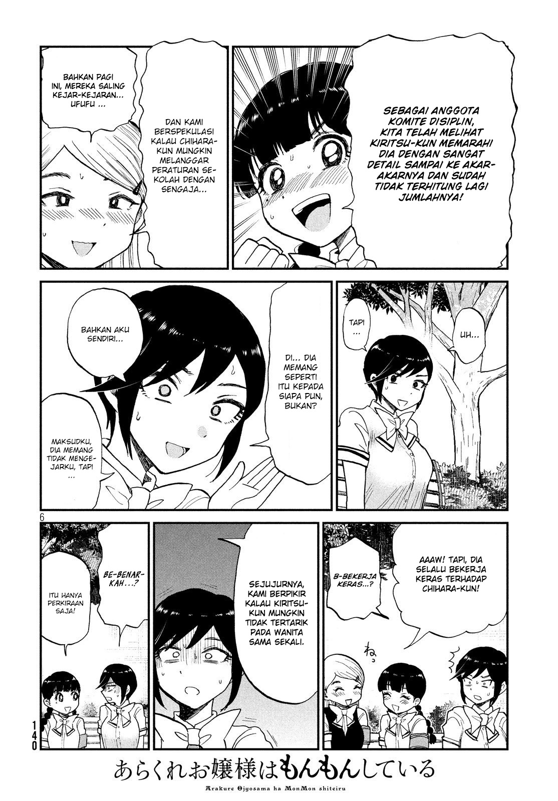 Arakure Ojousama wa Monmon Shiteiru Chap 11 - Next Chap 12