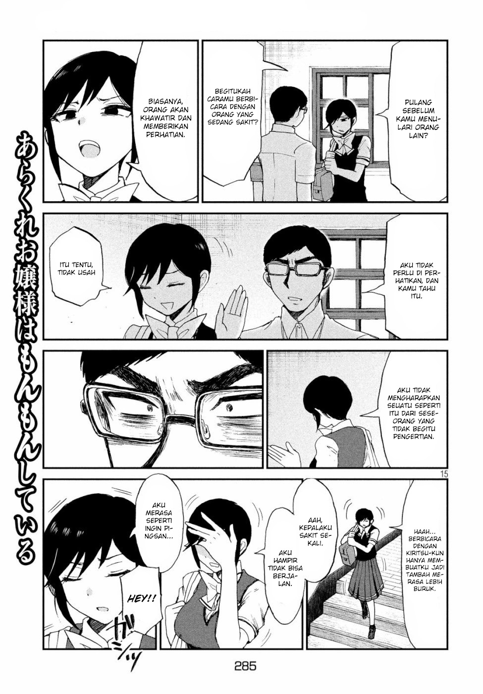 Arakure Ojousama wa Monmon Shiteiru Chap 12 - Next Chap 13