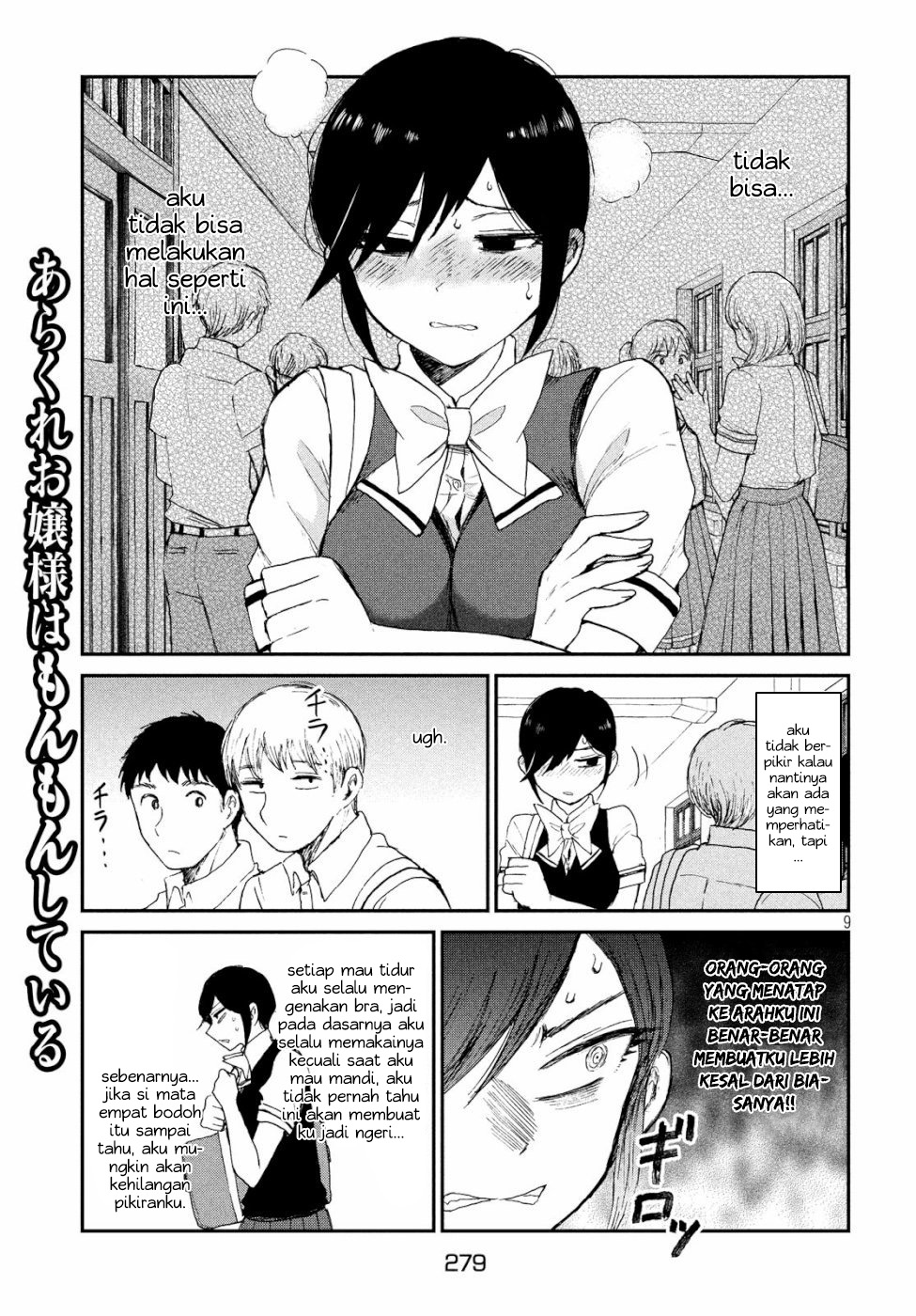 Arakure Ojousama wa Monmon Shiteiru Chap 12 - Next Chap 13