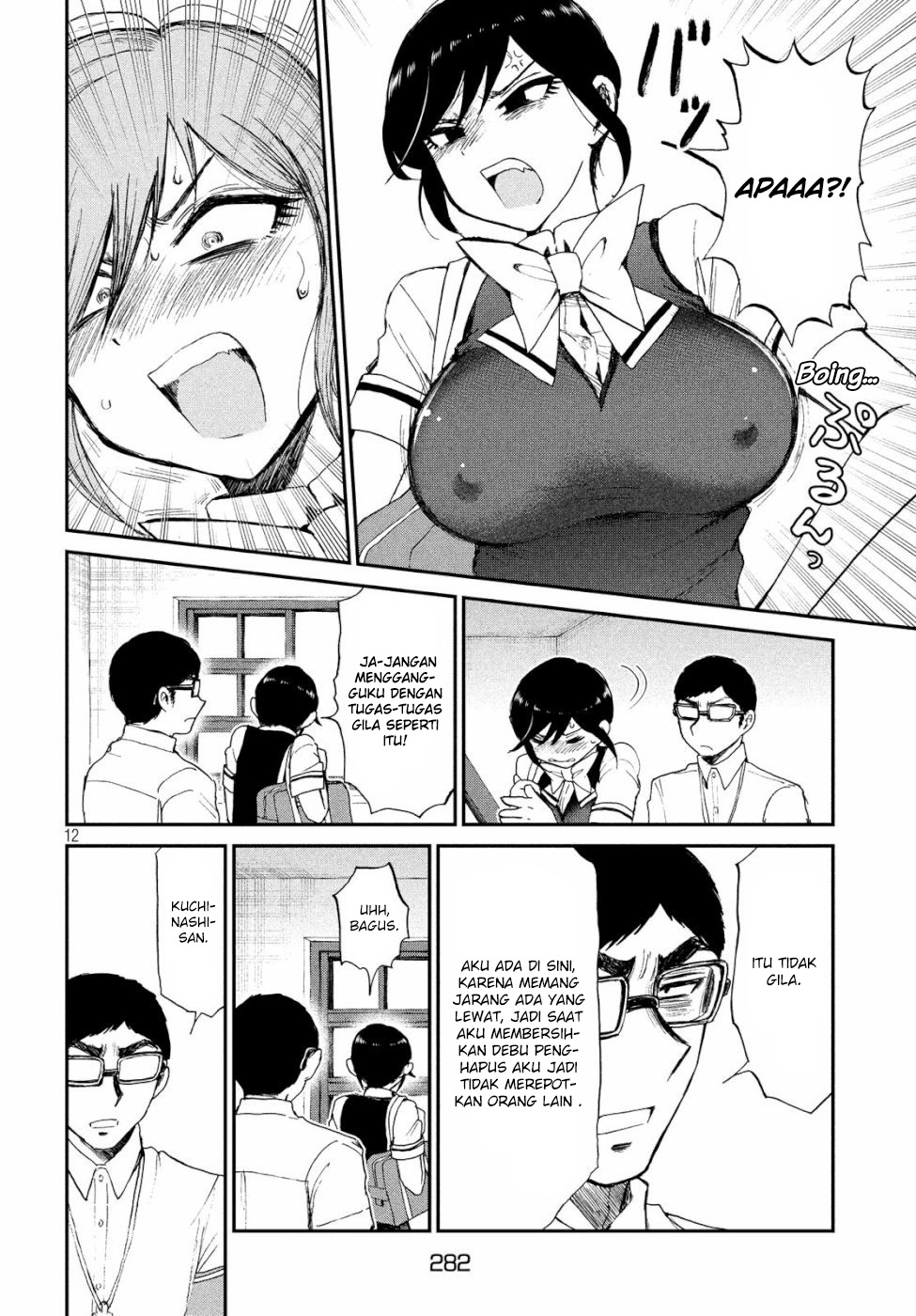 Arakure Ojousama wa Monmon Shiteiru Chap 12 - Next Chap 13