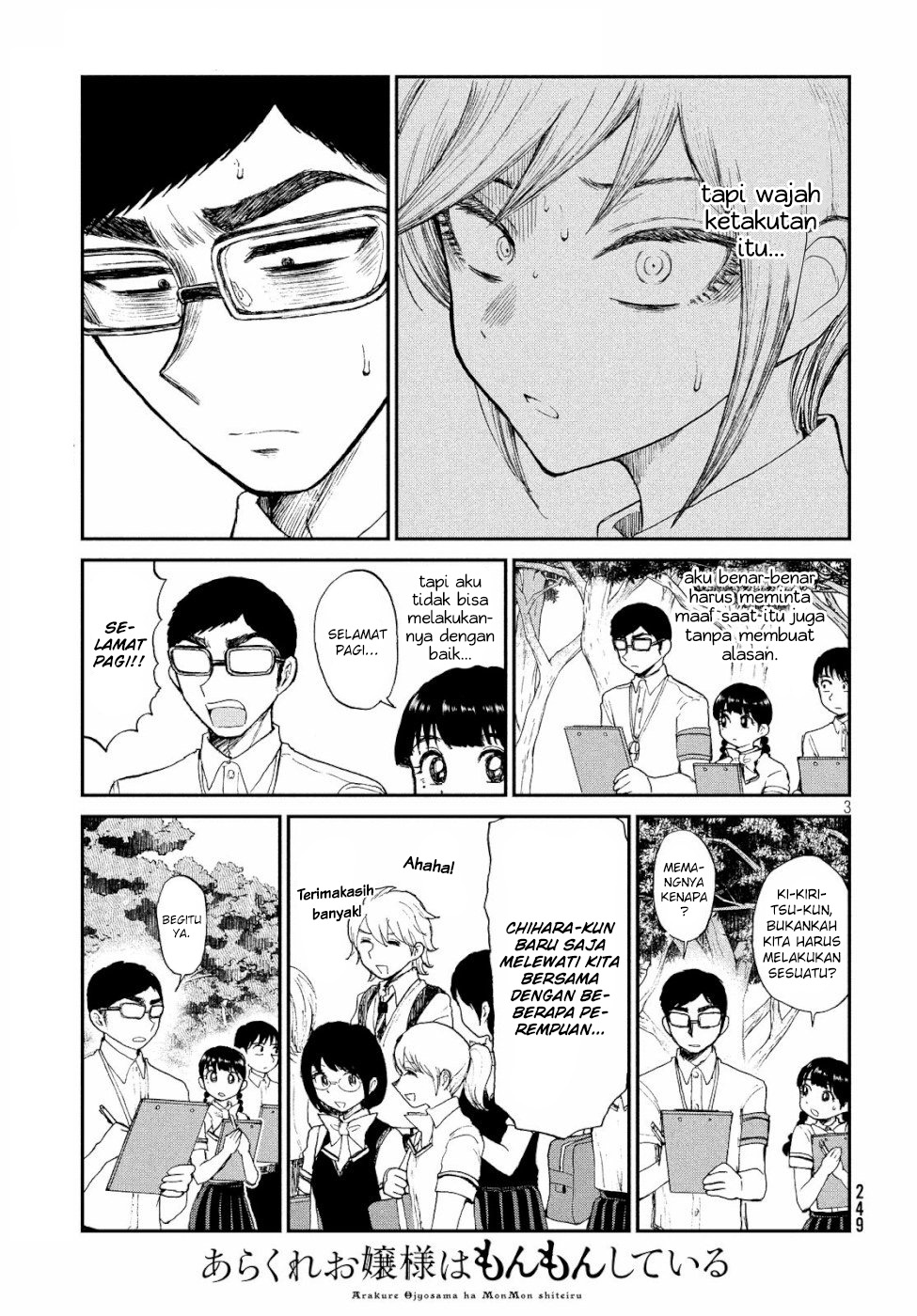 Arakure Ojousama wa Monmon Shiteiru Chap 13 - Next Chap 14