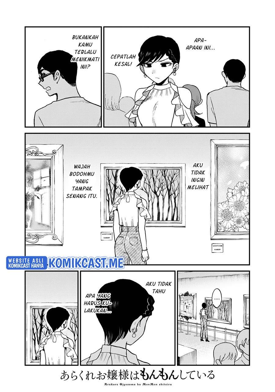 Arakure Ojousama wa Monmon Shiteiru Chap 25 - Next Chap 26