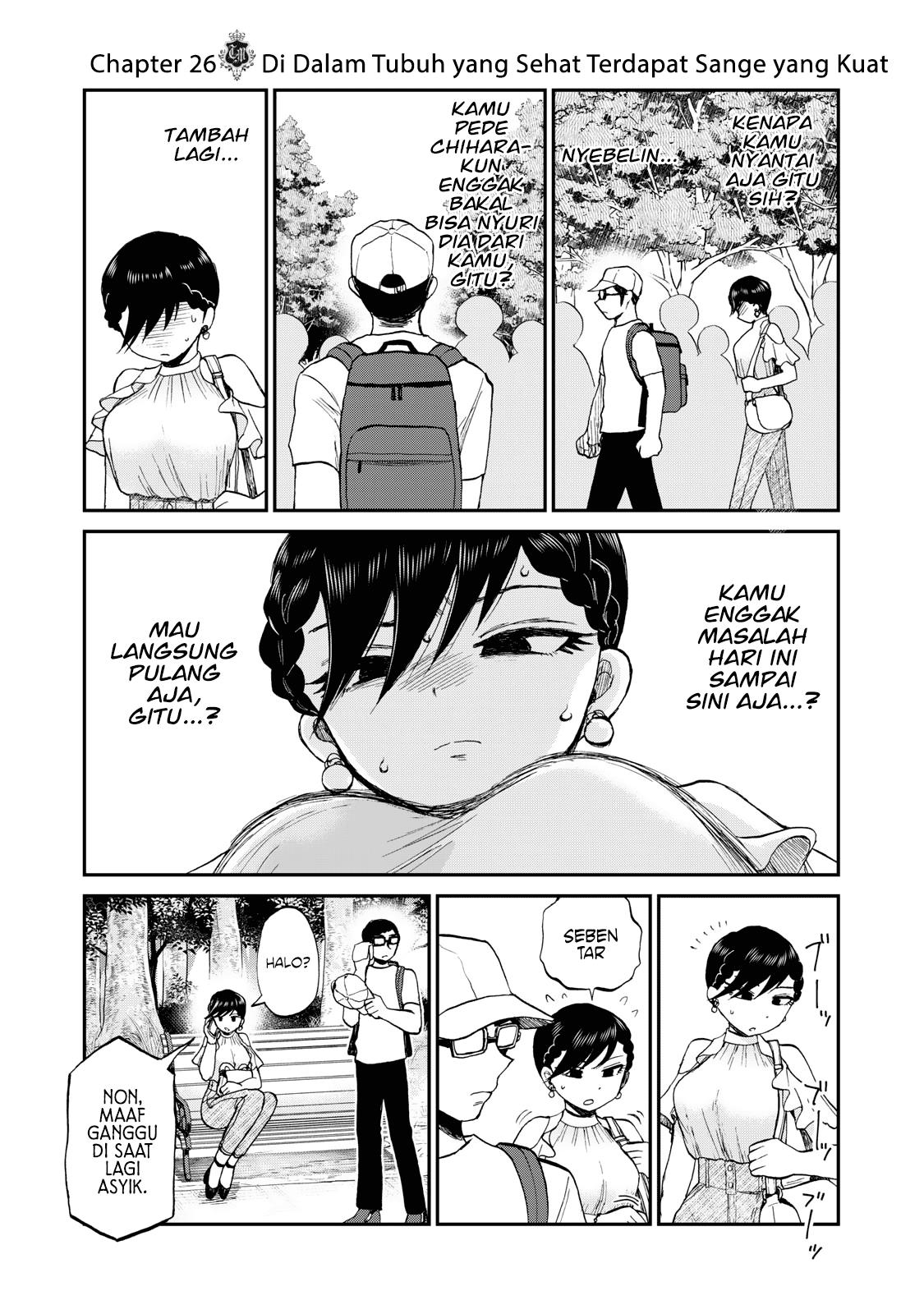 Arakure Ojousama wa Monmon Shiteiru Chap 26 - Next Chap 27