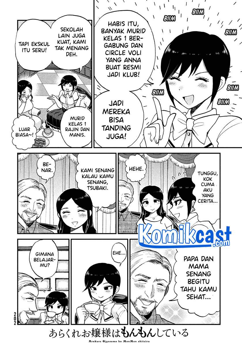 Arakure Ojousama wa Monmon Shiteiru Chap 21.5 - Next Chap 22.5