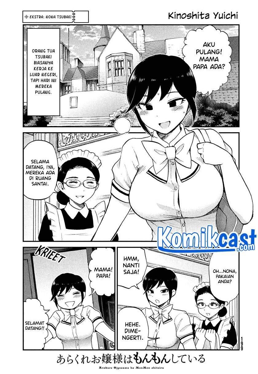 Arakure Ojousama wa Monmon Shiteiru Chap 21.5 - Next Chap 22.5