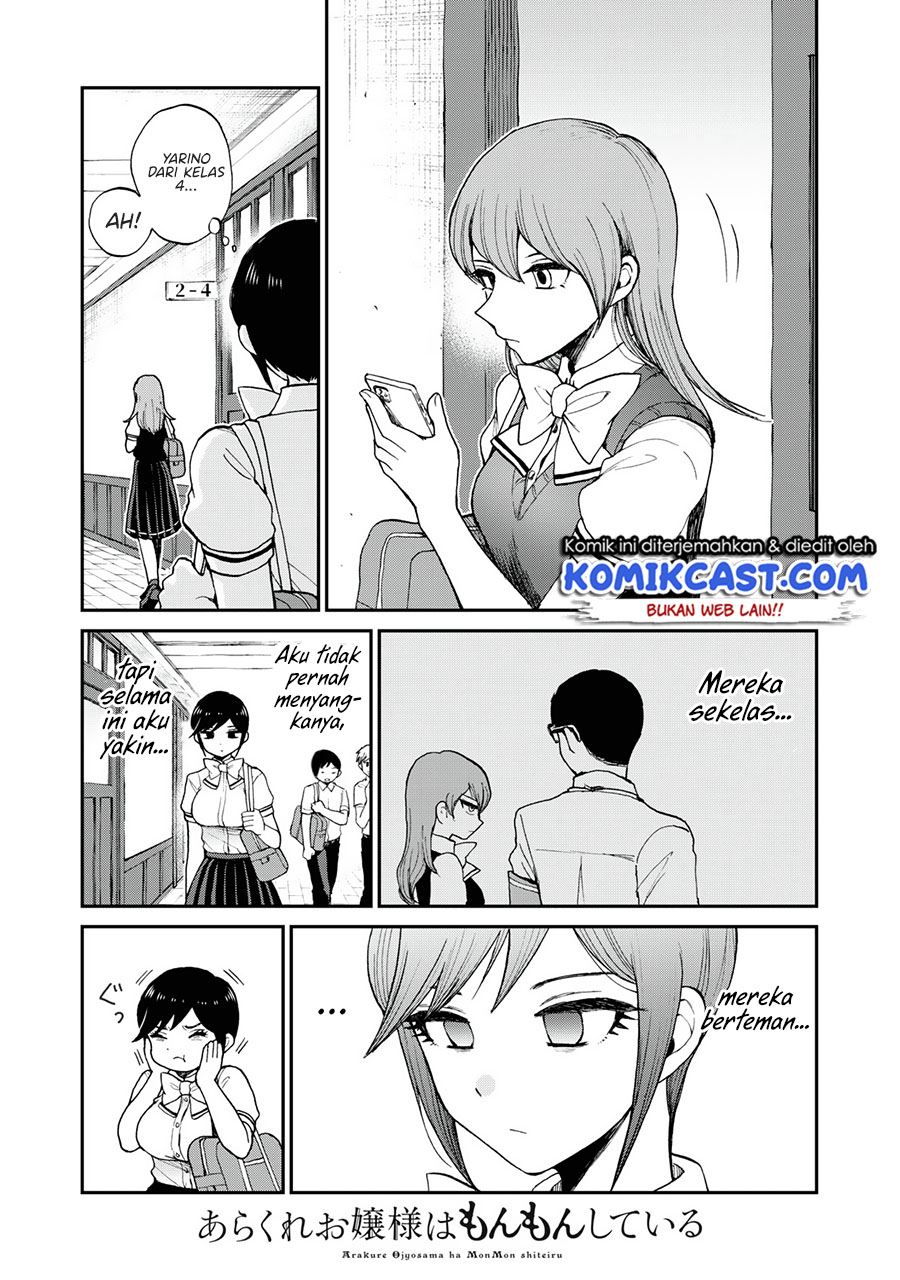 Arakure Ojousama wa Monmon Shiteiru Chap 23 - Next Chap 24