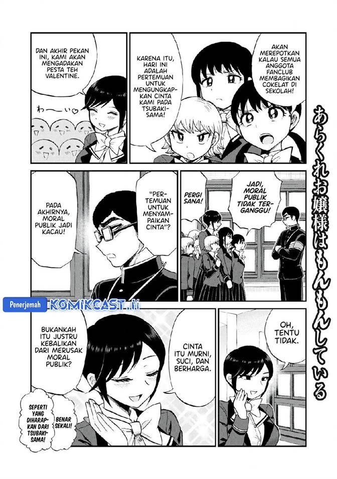 Arakure Ojousama wa Monmon Shiteiru Chap 48 - Next Chap 49
