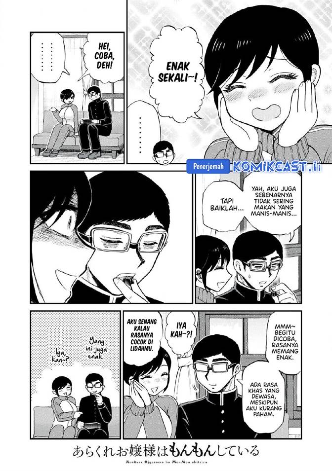 Arakure Ojousama wa Monmon Shiteiru Chap 48 - Next Chap 49