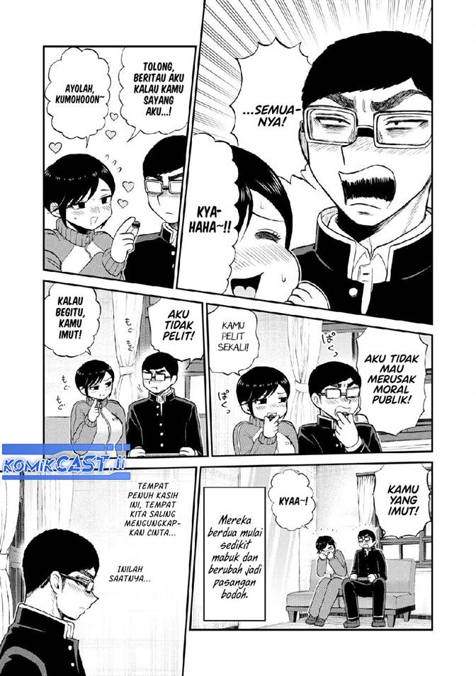 Arakure Ojousama wa Monmon Shiteiru Chap 48 - Next Chap 49