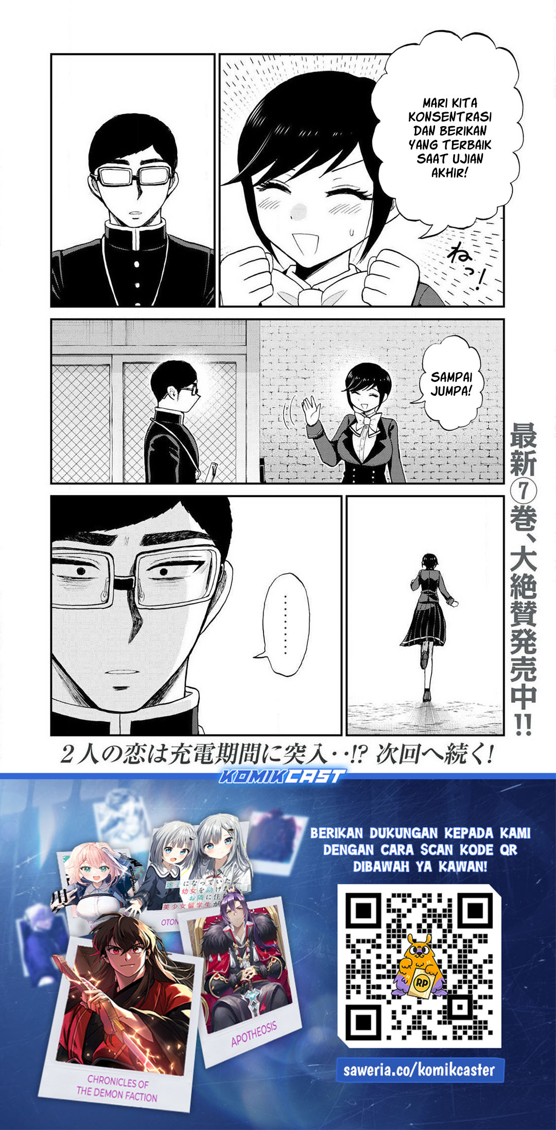 Arakure Ojousama wa Monmon Shiteiru Chap 49 - Next Chap 50