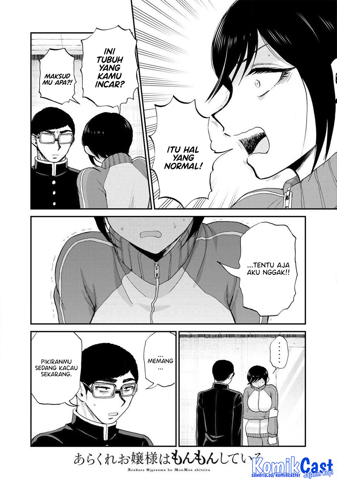 Arakure Ojousama wa Monmon Shiteiru Chap 49 - Next Chap 50