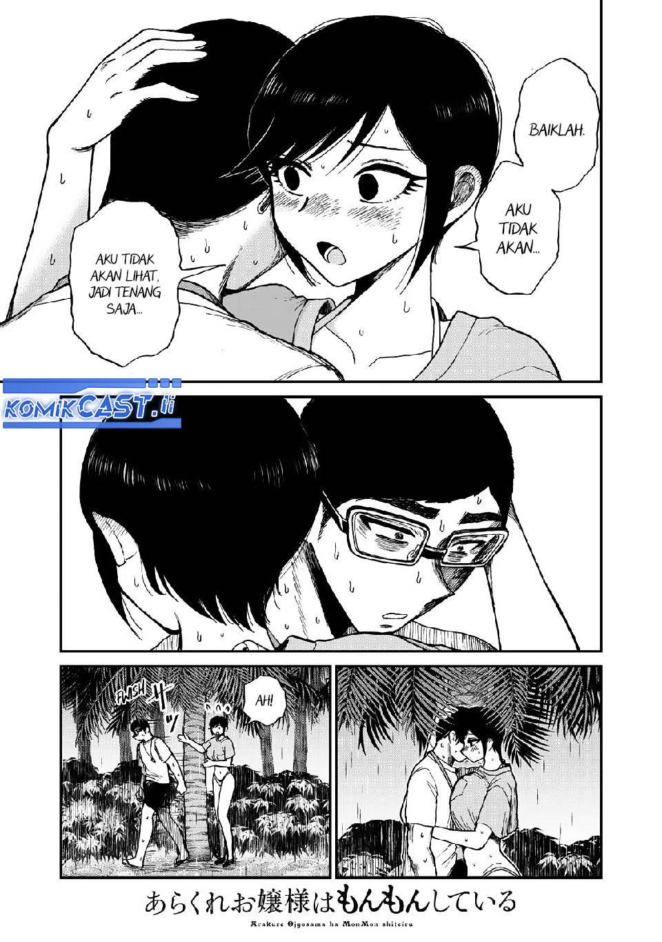 Arakure Ojousama wa Monmon Shiteiru Chap 46 - Next Chap 47