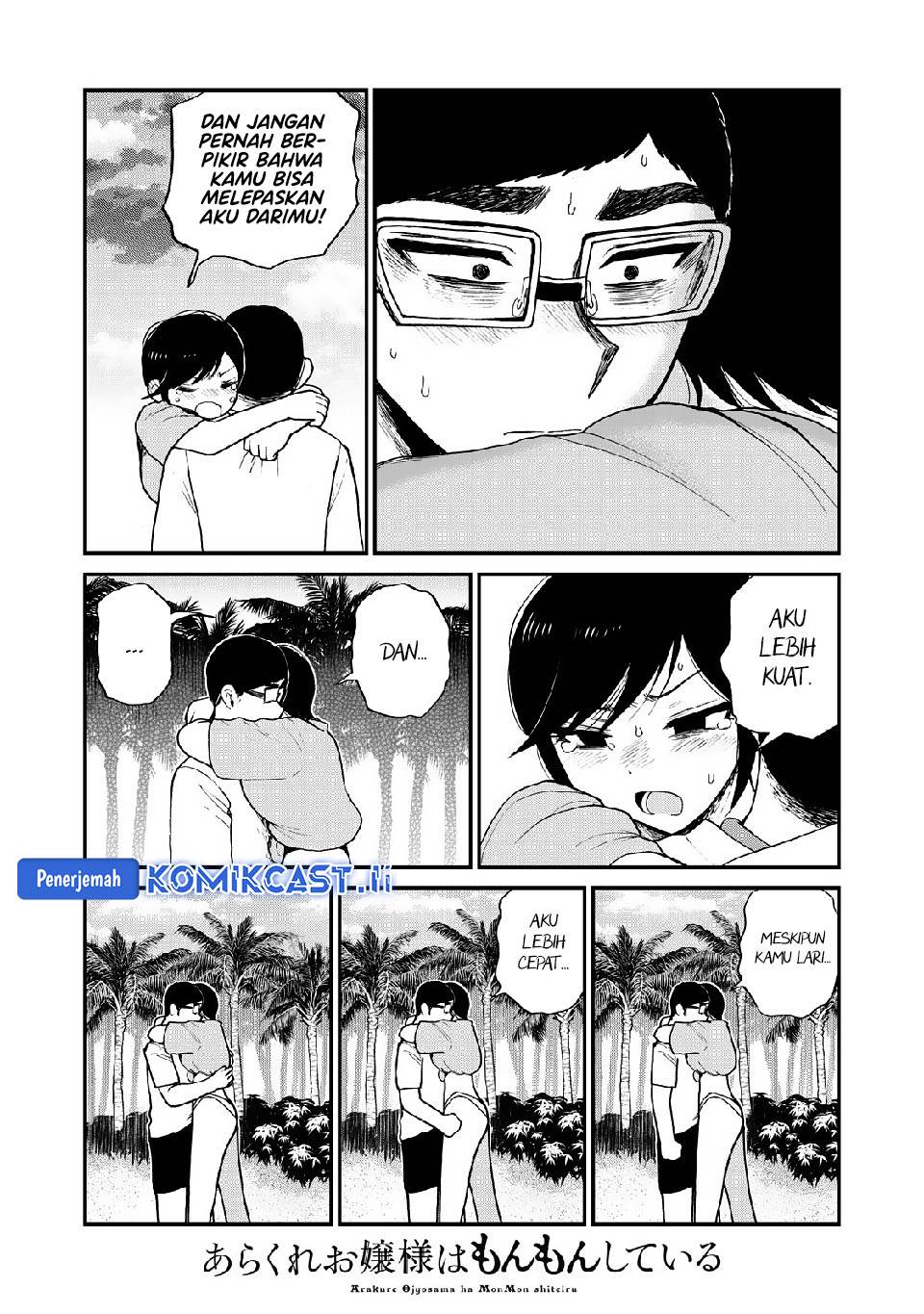 Arakure Ojousama wa Monmon Shiteiru Chap 46 - Next Chap 47