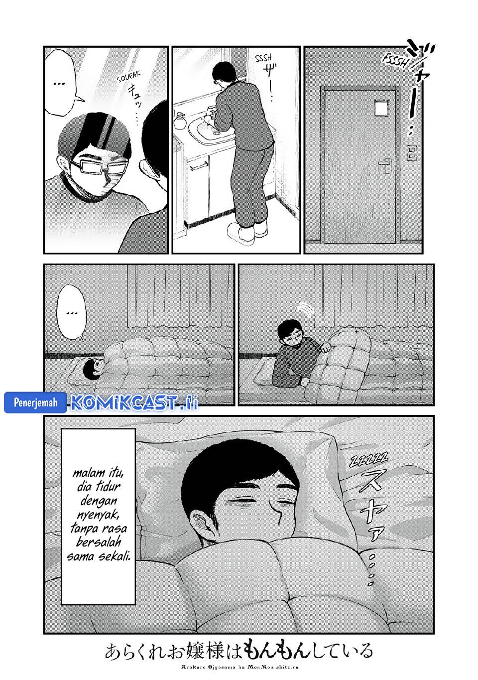 Arakure Ojousama wa Monmon Shiteiru Chap 47 - Next Chap 48