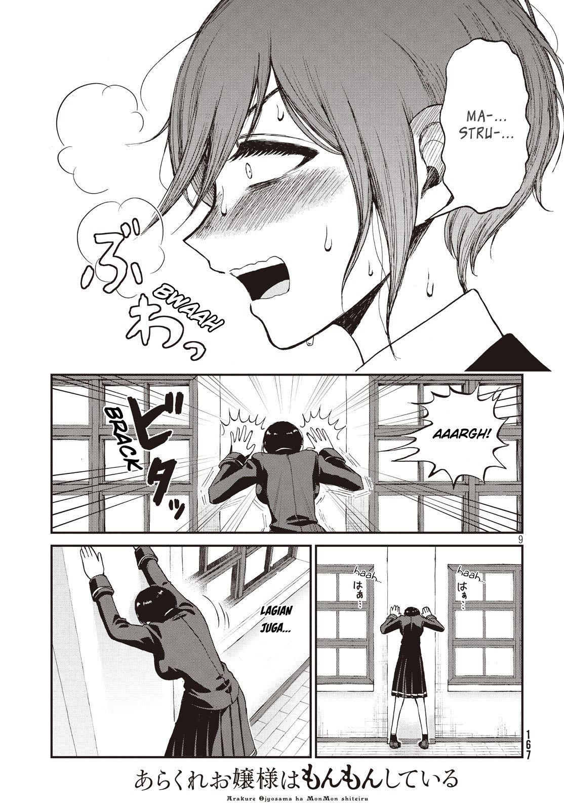 Arakure Ojousama wa Monmon Shiteiru Chap 4 - Next Chap 5
