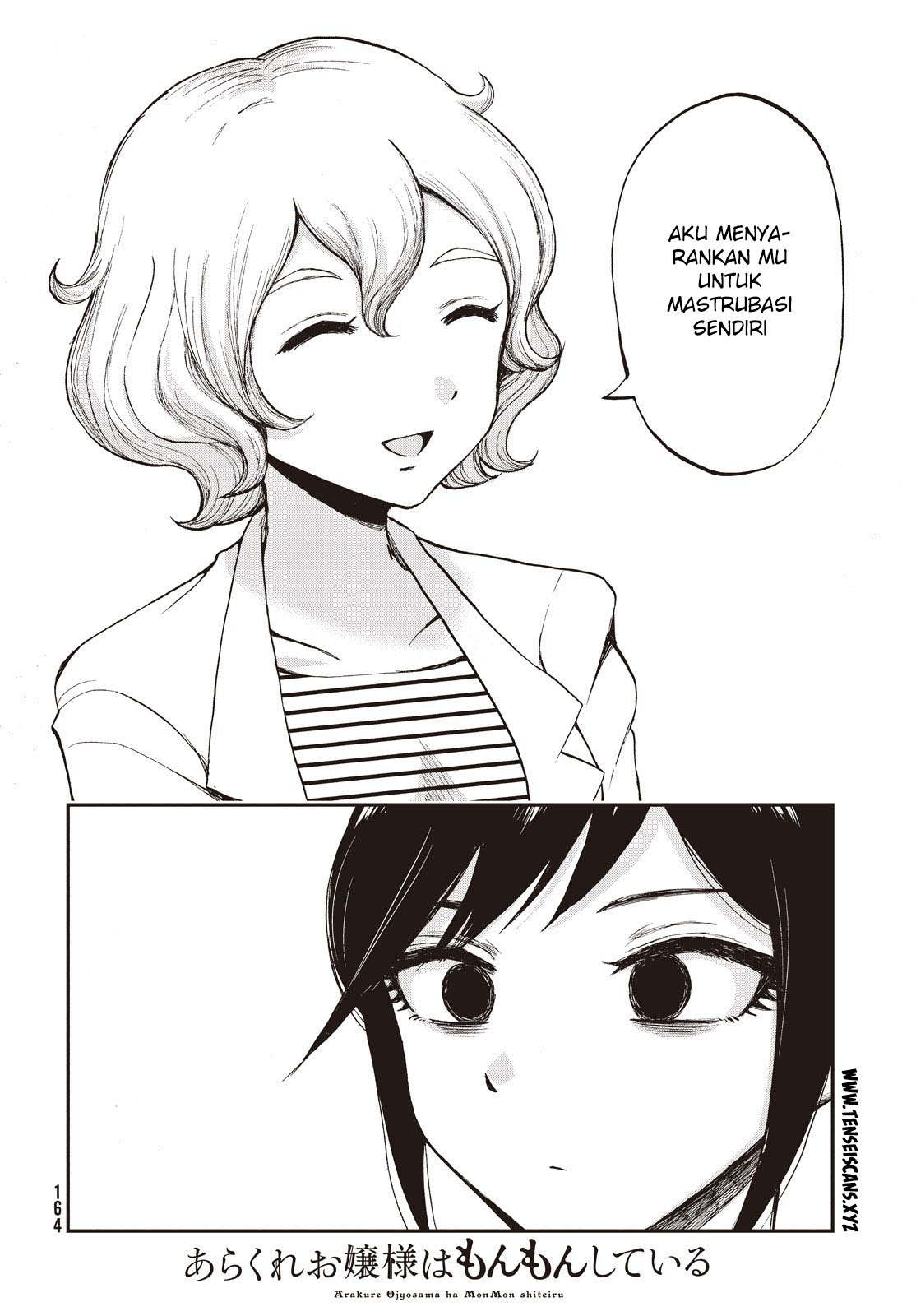 Arakure Ojousama wa Monmon Shiteiru Chap 4 - Next Chap 5