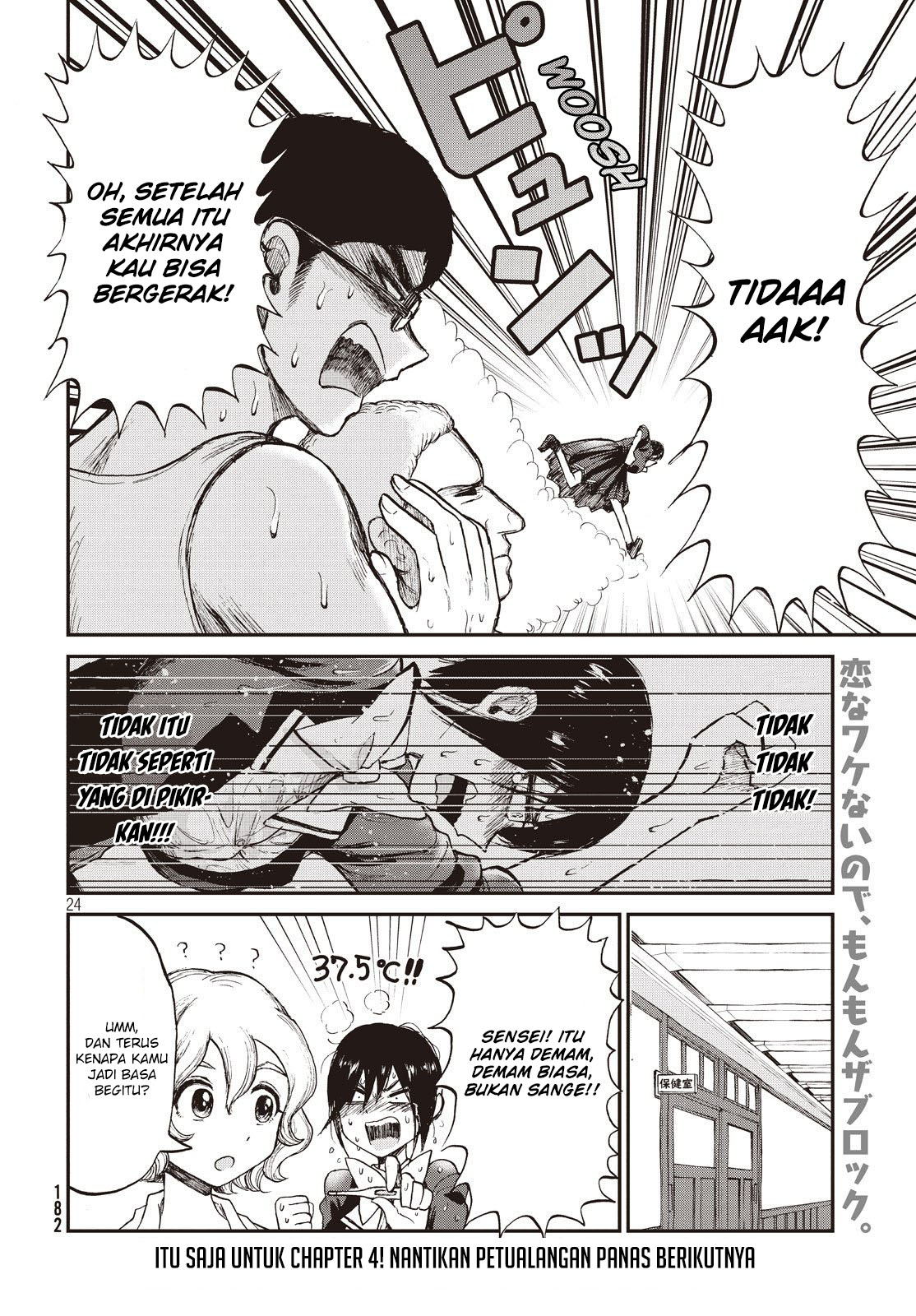 Arakure Ojousama wa Monmon Shiteiru Chap 4 - Next Chap 5