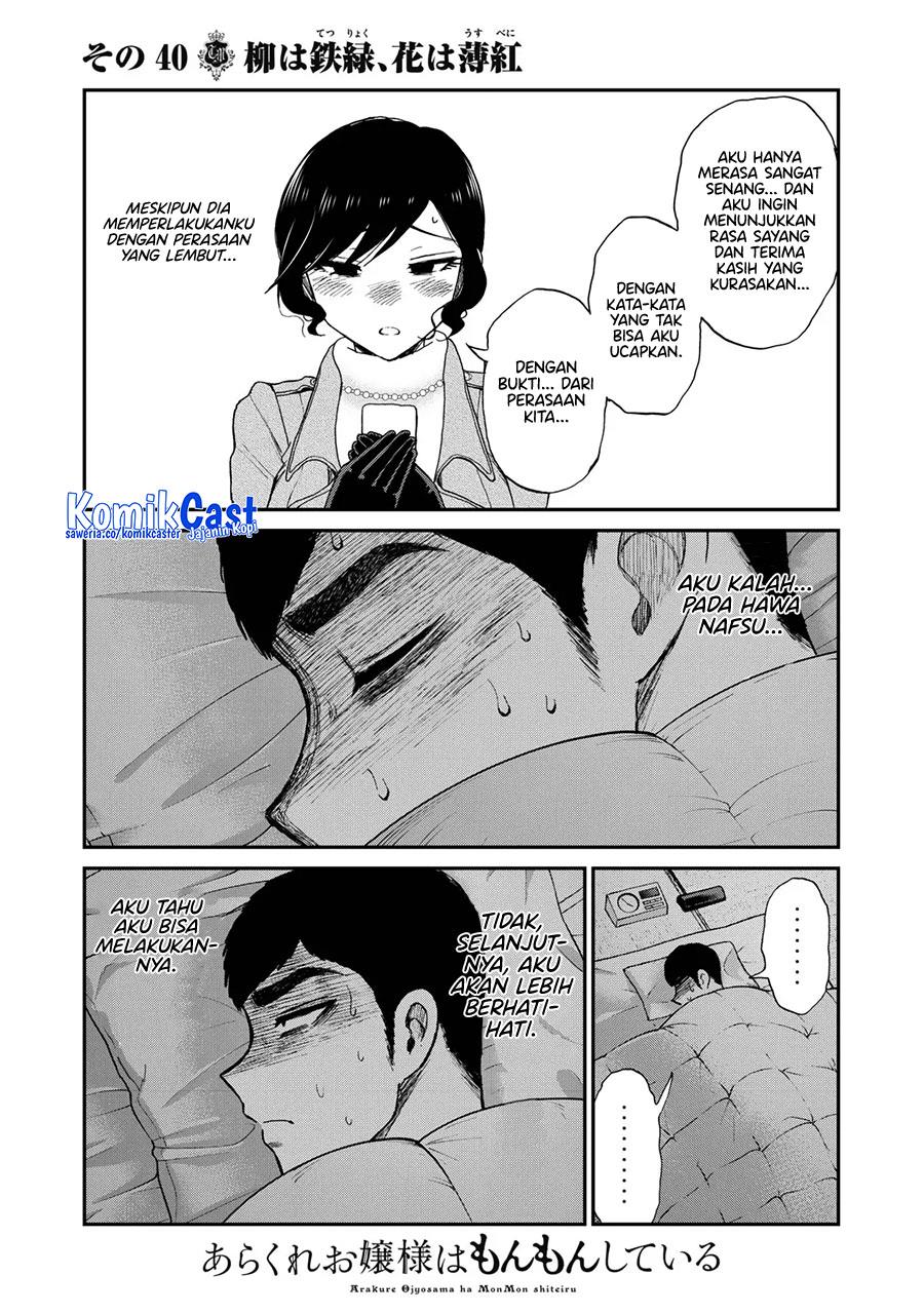 Arakure Ojousama wa Monmon Shiteiru Chap 40 - Next Chap 41