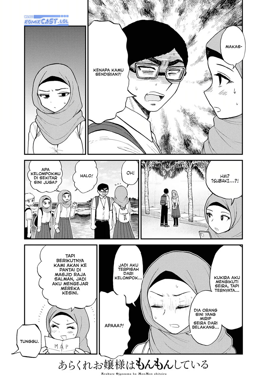 Arakure Ojousama wa Monmon Shiteiru Chap 42 - Next Chap 43