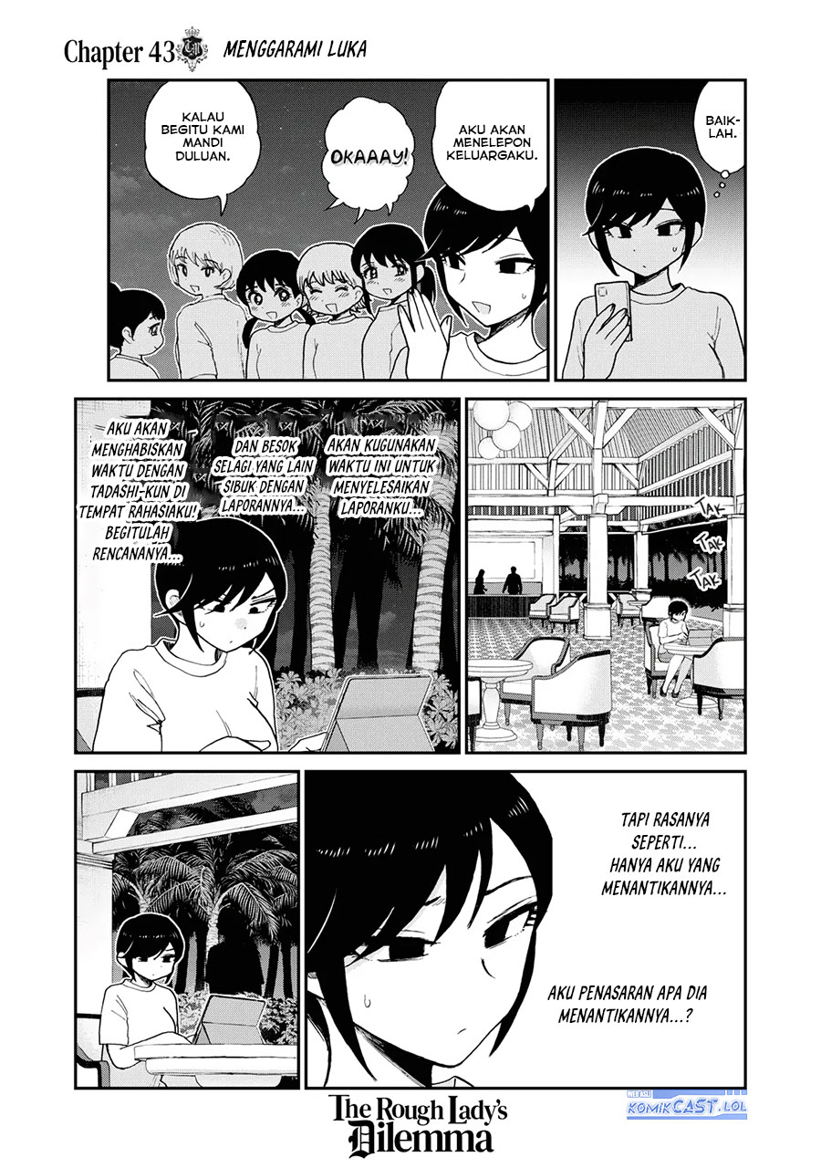 Arakure Ojousama wa Monmon Shiteiru Chap 43 - Next Chap 44