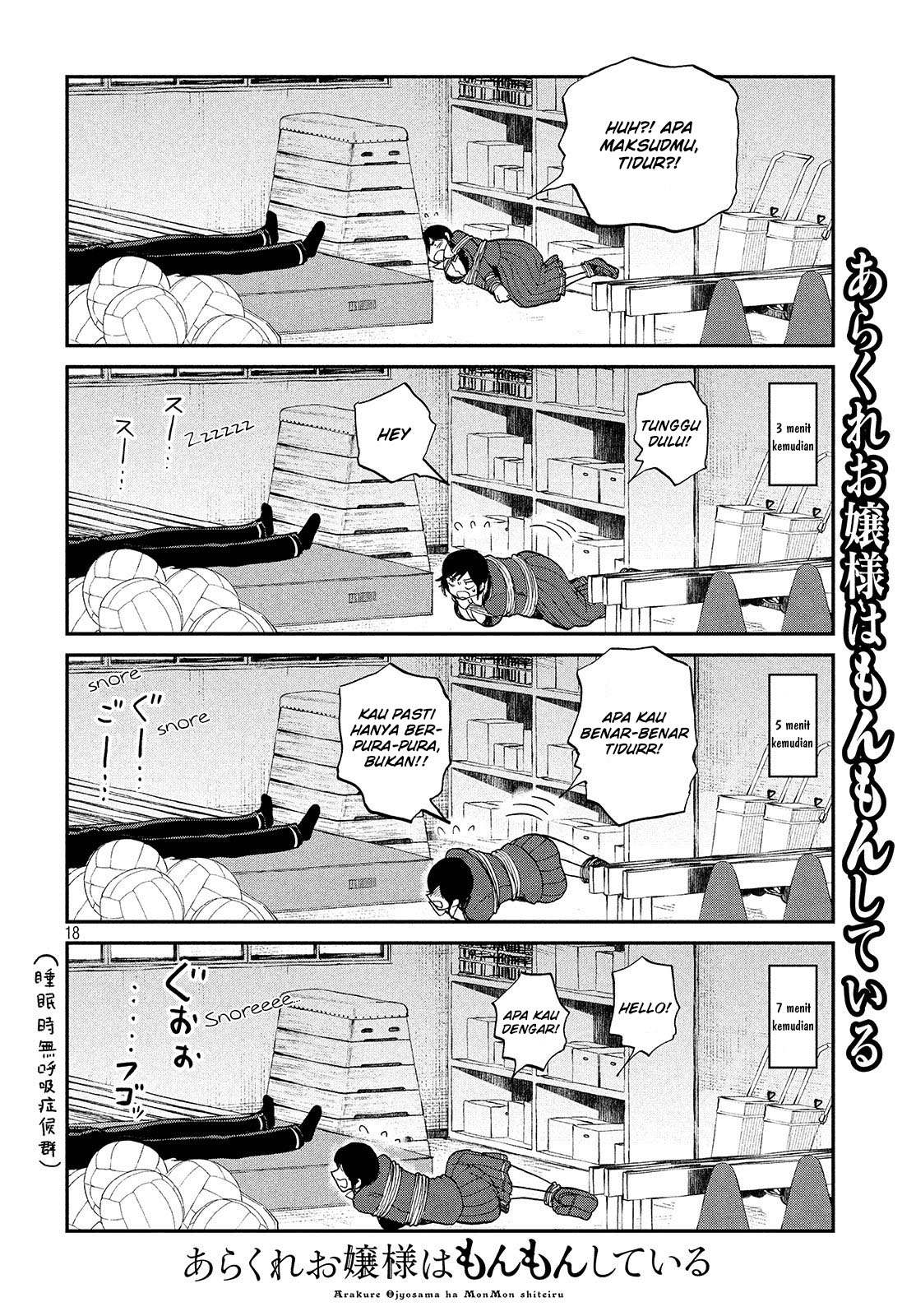 Arakure Ojousama wa Monmon Shiteiru Chap 5 - Next Chap 6