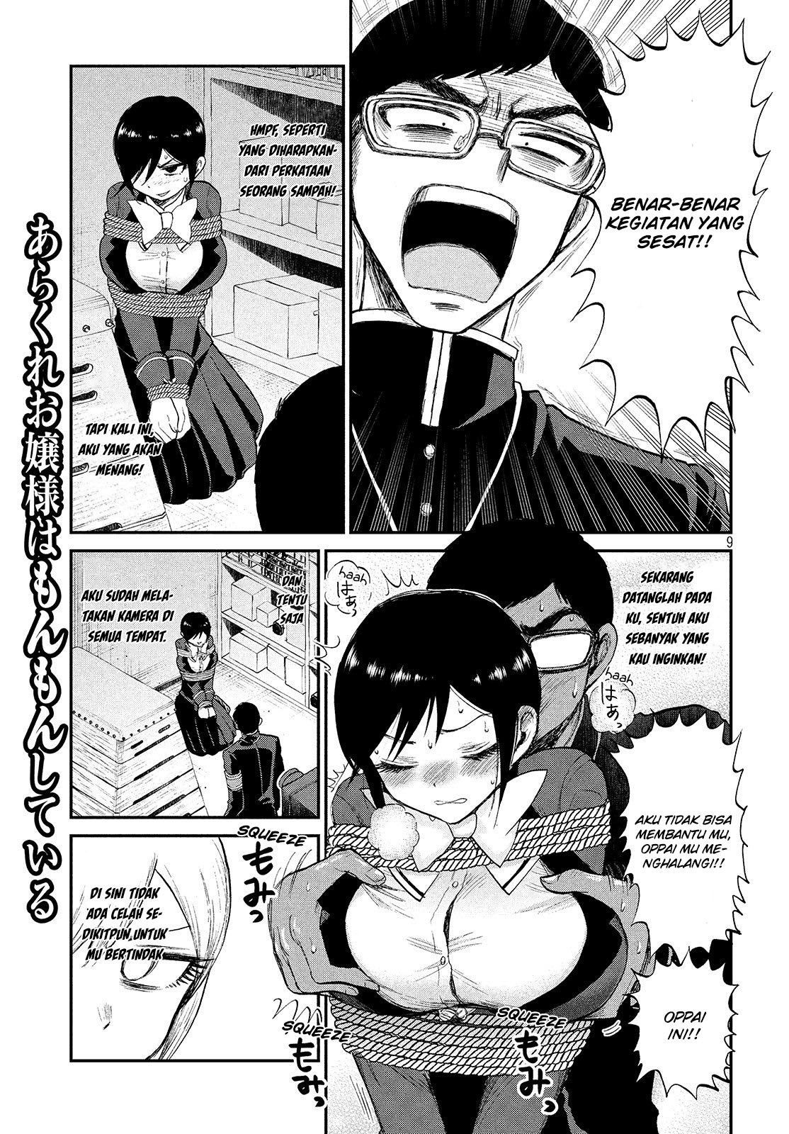 Arakure Ojousama wa Monmon Shiteiru Chap 5 - Next Chap 6