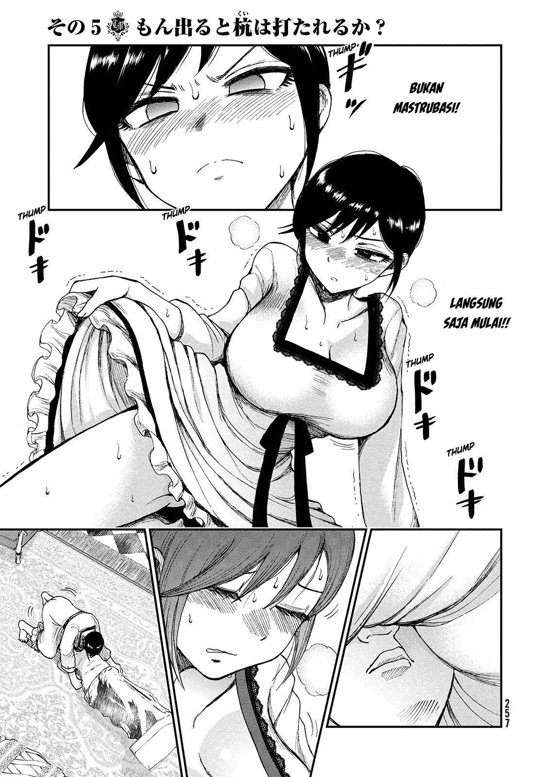 Arakure Ojousama wa Monmon Shiteiru Chap 5 - Next Chap 6