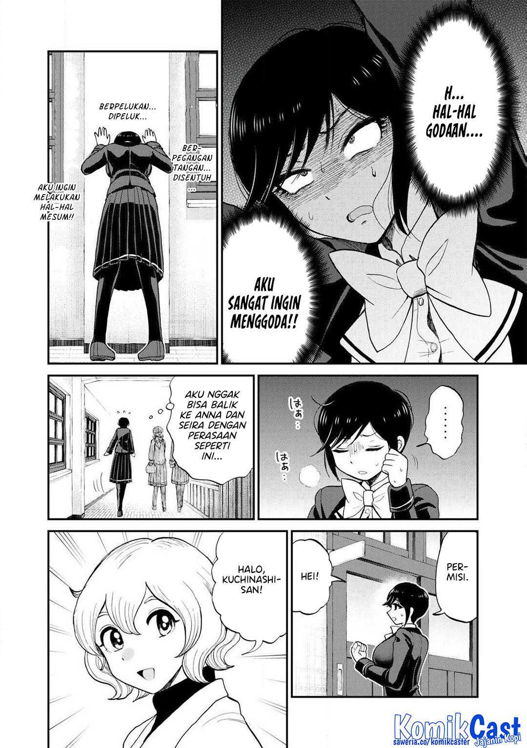 Arakure Ojousama wa Monmon Shiteiru Chap 50 - Next Chap 51