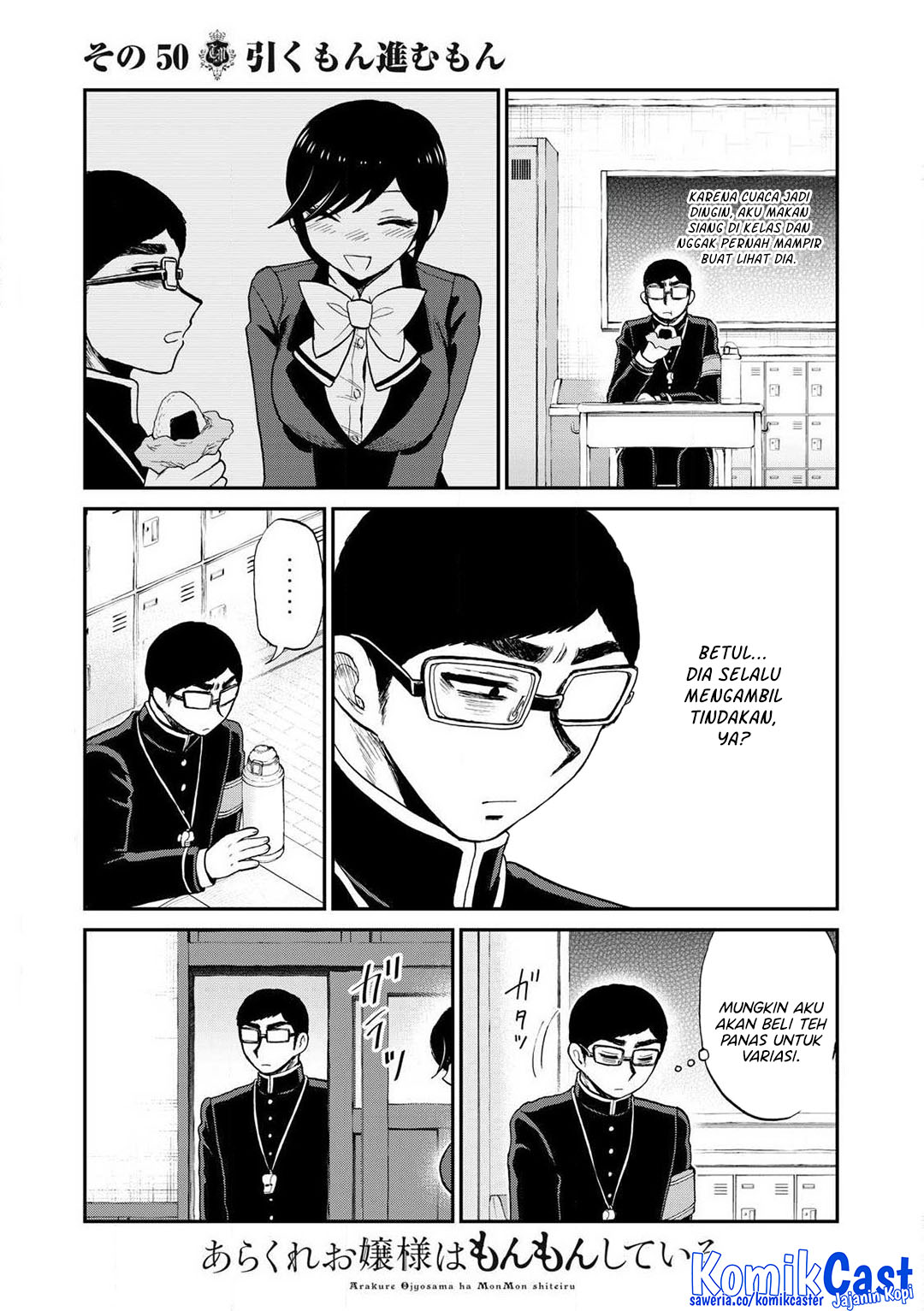 Arakure Ojousama wa Monmon Shiteiru Chap 50 - Next Chap 51