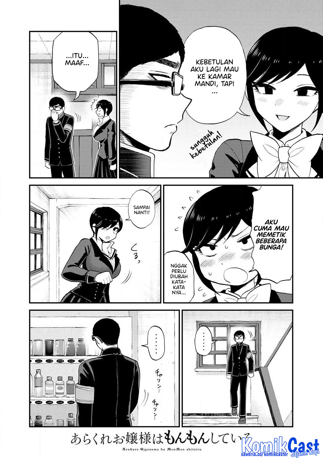 Arakure Ojousama wa Monmon Shiteiru Chap 50 - Next Chap 51