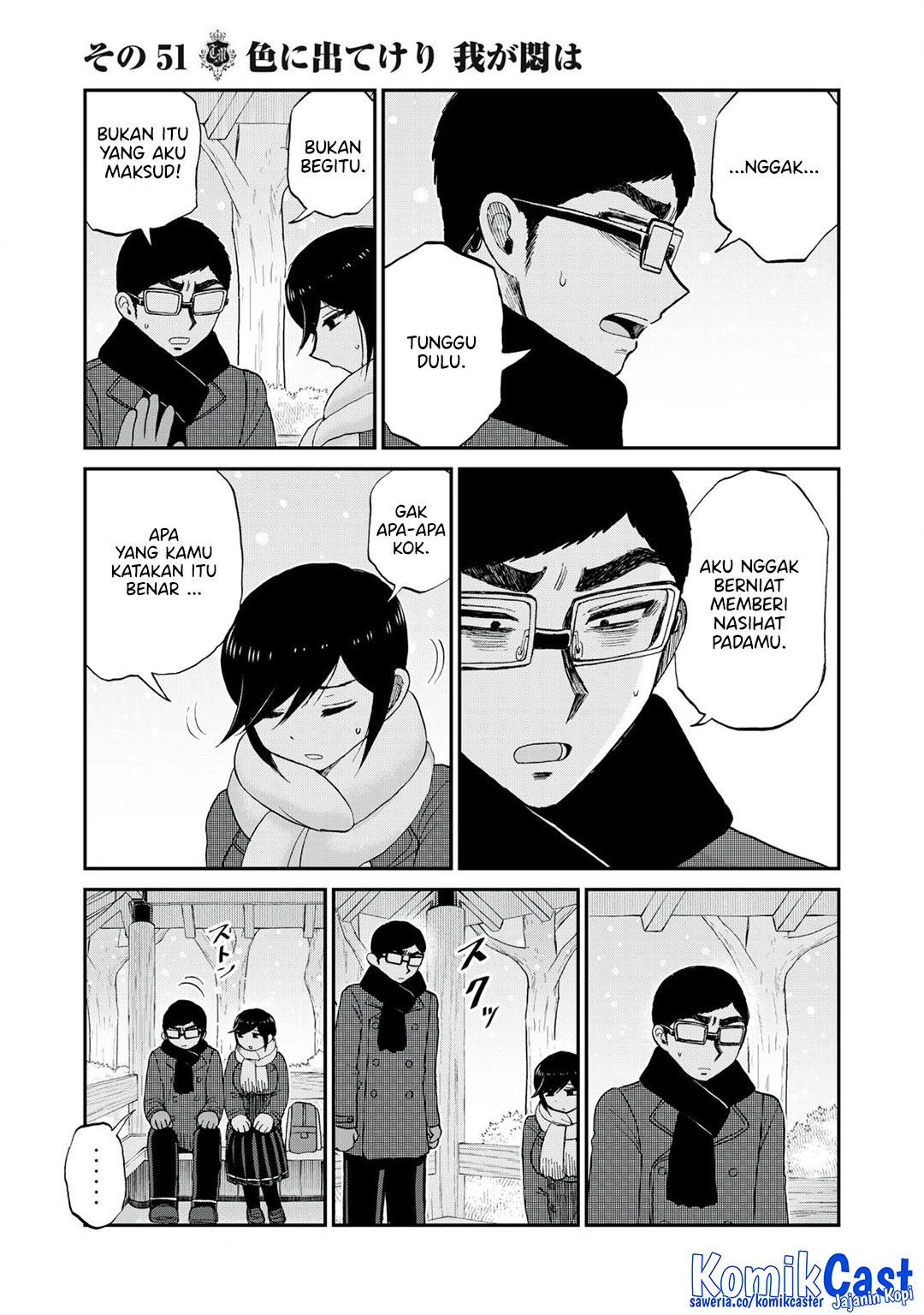 Arakure Ojousama wa Monmon Shiteiru Chap 51 - Next Chap 52