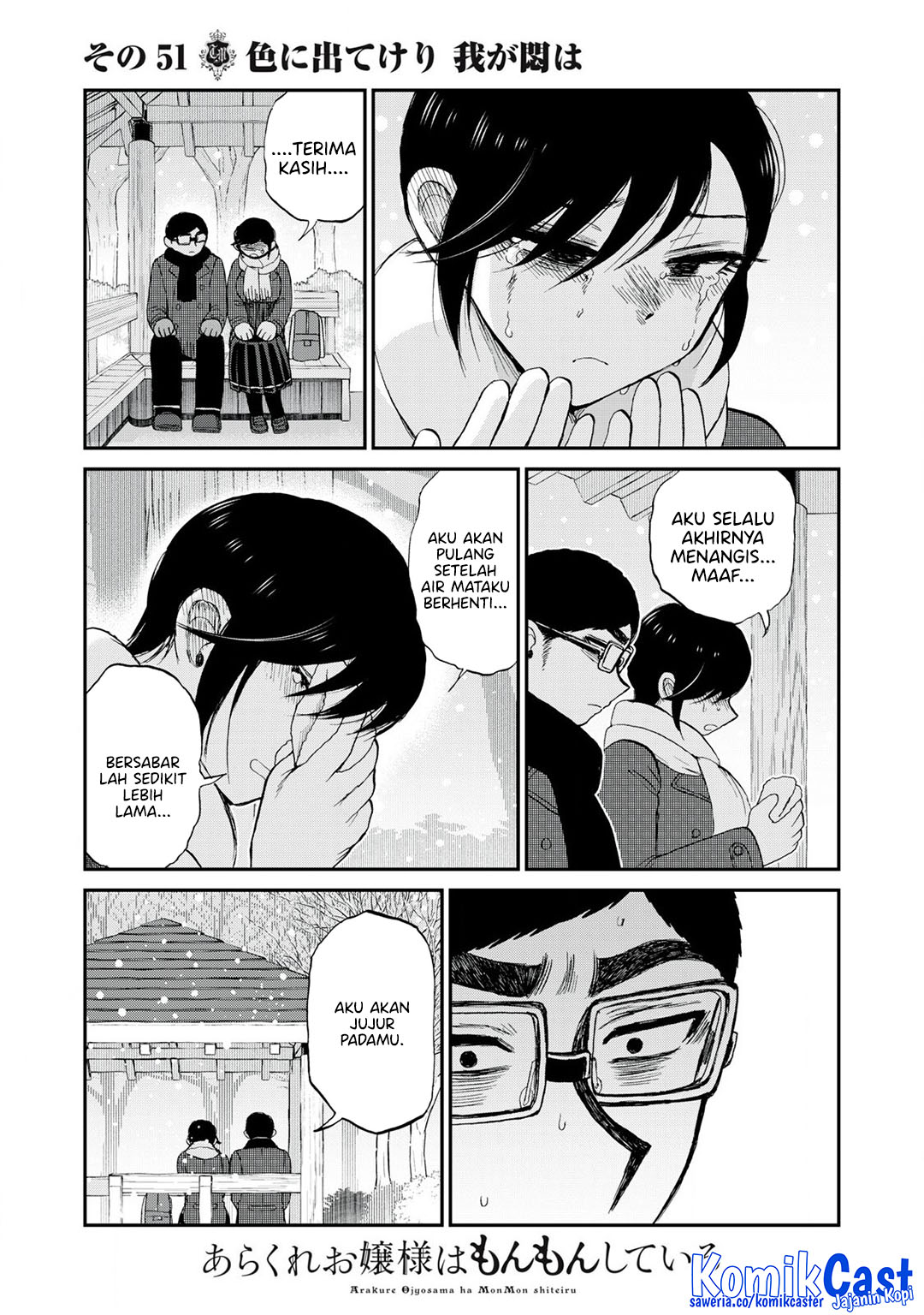 Arakure Ojousama wa Monmon Shiteiru Chap 51 - Next Chap 52