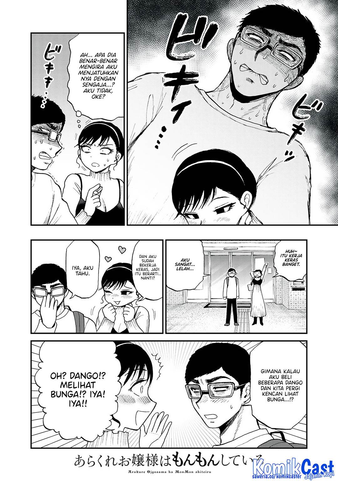 Arakure Ojousama wa Monmon Shiteiru Chap 53 - Next Chap 54