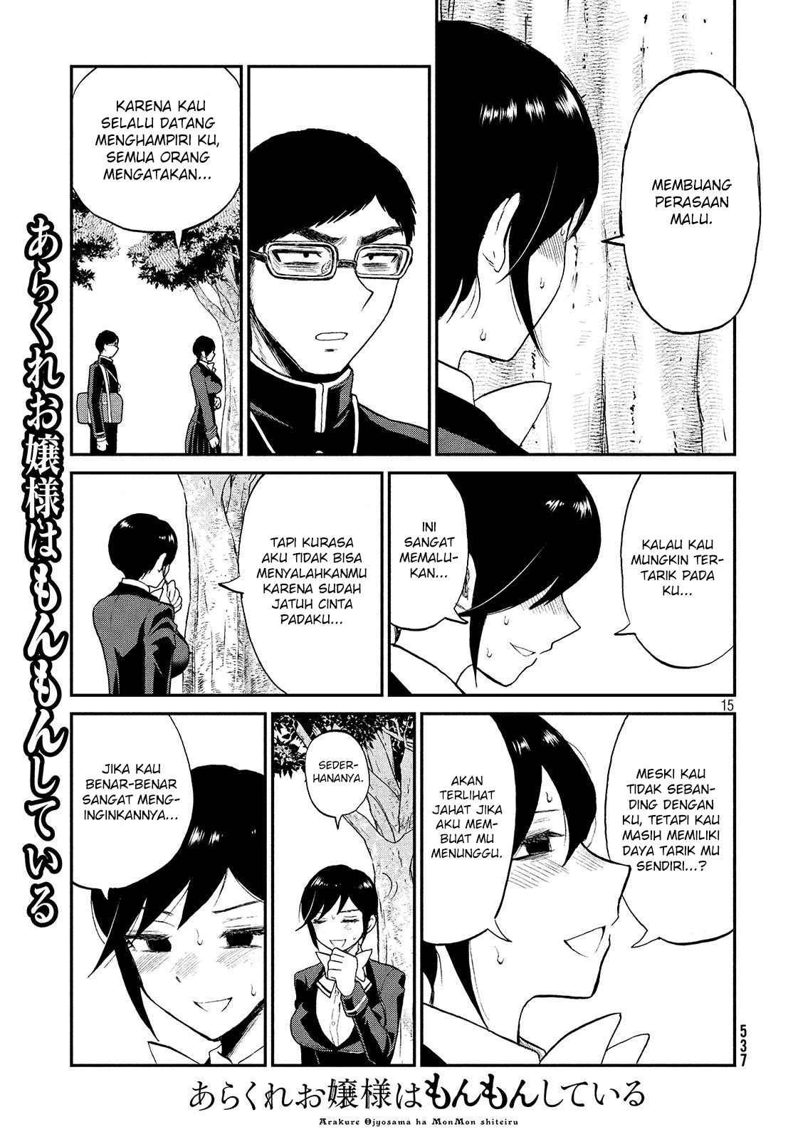 Arakure Ojousama wa Monmon Shiteiru Chap 6 - Next Chap 7