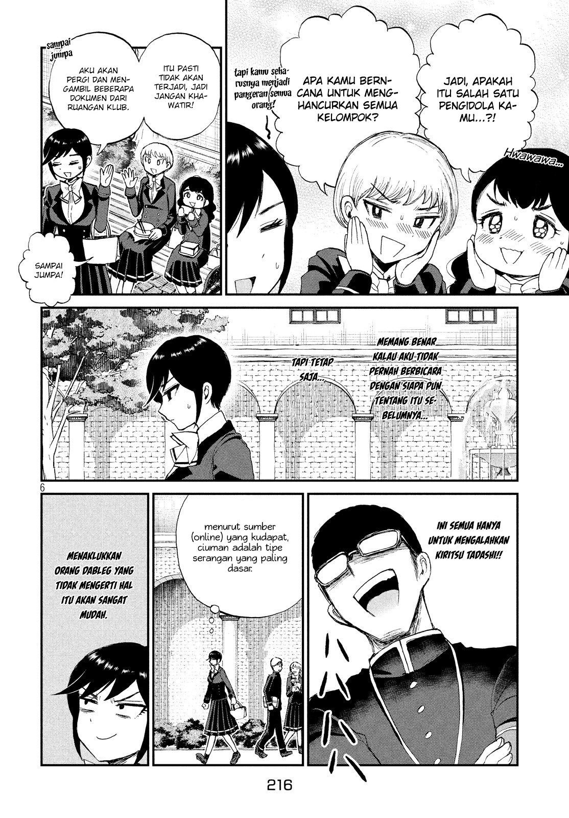 Arakure Ojousama wa Monmon Shiteiru Chap 9 - Next Chap 10